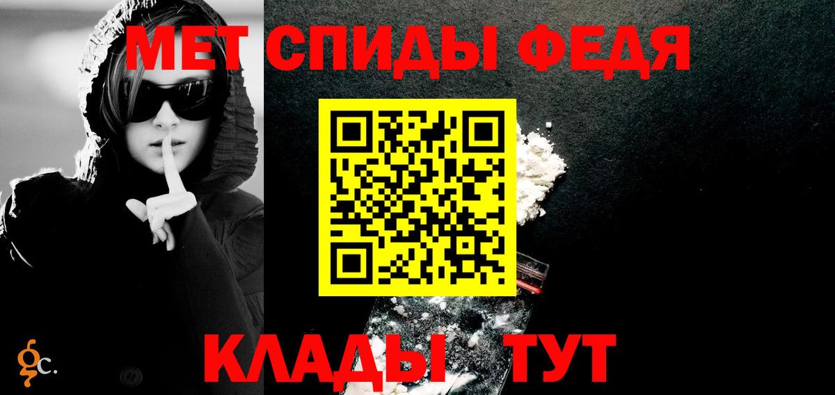 АМФ    ТОР  Вход с VPN  Пенза  Амфетамин Розовый 
