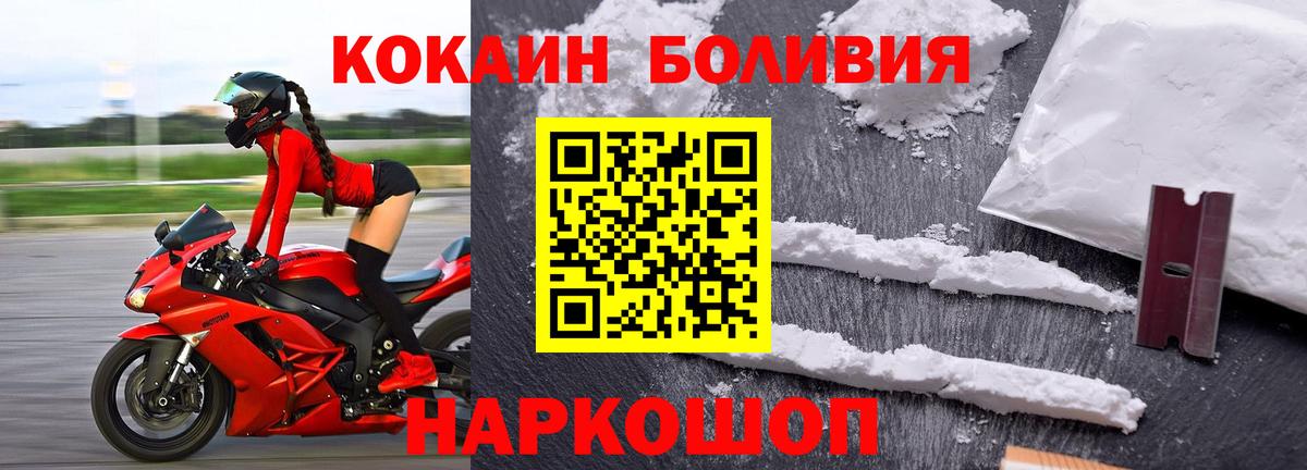 Cocaine VHQ Пенза