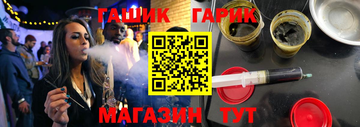 ГАШИШ VHQ  Вход с VPN  Пенза 