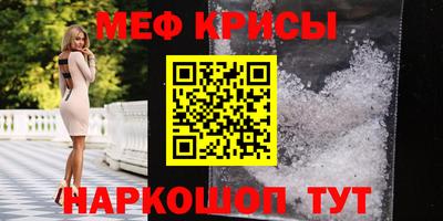 дживик Славянск-на-Кубани
