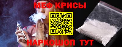 дживик Славянск-на-Кубани