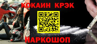 мефедрон VHQ Славгород