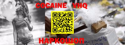 MESCALINE Сланцы