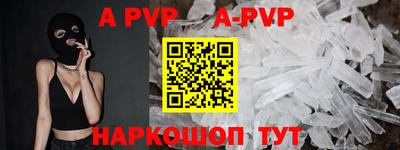 дживик Славянск-на-Кубани