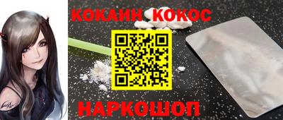 дживик Славянск-на-Кубани