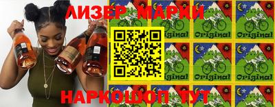 мефедрон VHQ Славгород