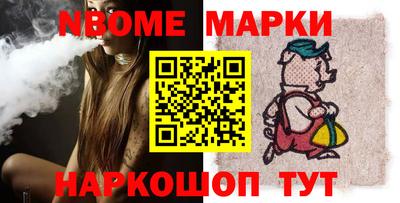 мефедрон VHQ Славгород