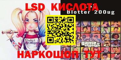 MESCALINE Сланцы