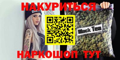 MESCALINE Сланцы