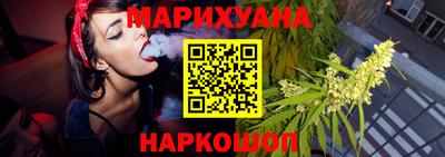 MESCALINE Сланцы