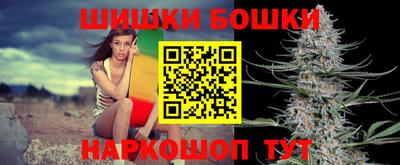 дживик Славянск-на-Кубани