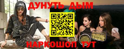дживик Славянск-на-Кубани