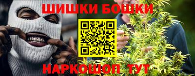 мефедрон VHQ Славгород
