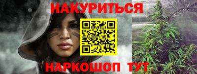 MESCALINE Сланцы