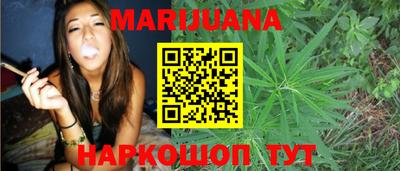 MESCALINE Сланцы