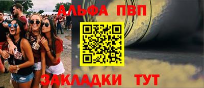 MESCALINE Сланцы