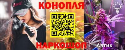 дживик Славянск-на-Кубани