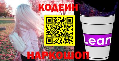 мефедрон VHQ Славгород