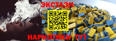MESCALINE Сланцы