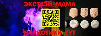 дживик Славянск-на-Кубани