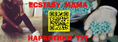 мефедрон VHQ Славгород
