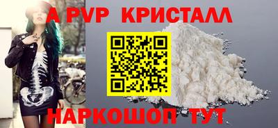 мефедрон VHQ Славгород