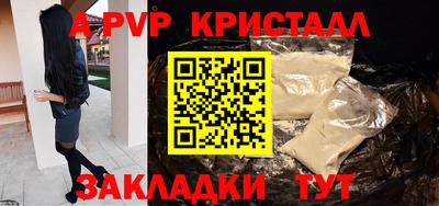 мефедрон VHQ Славгород