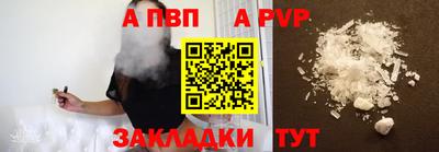 мефедрон VHQ Славгород