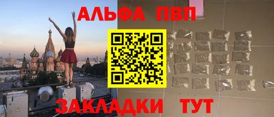 дживик Славянск-на-Кубани