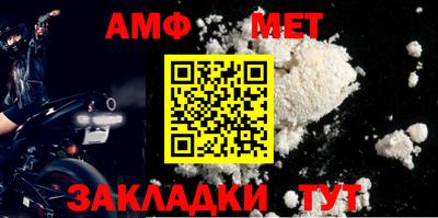 мефедрон VHQ Славгород