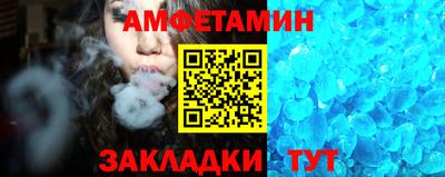 дживик Славянск-на-Кубани