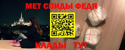 MESCALINE Сланцы