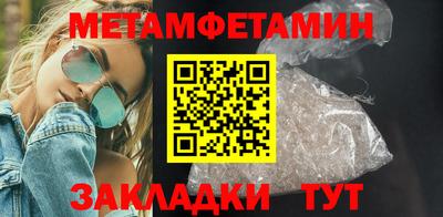 мефедрон VHQ Славгород