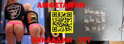 MESCALINE Сланцы