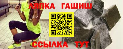 мефедрон VHQ Славгород