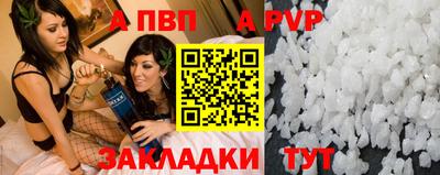 дживик Славянск-на-Кубани