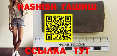 MESCALINE Сланцы