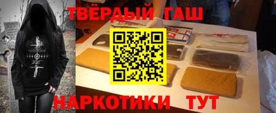 MESCALINE Сланцы