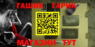 MESCALINE Сланцы