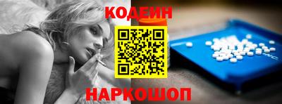 дживик Славянск-на-Кубани