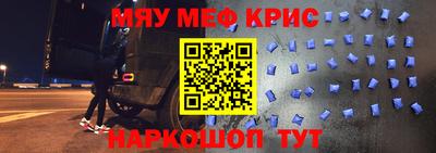 дживик Славянск-на-Кубани
