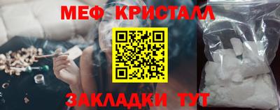 мефедрон VHQ Славгород