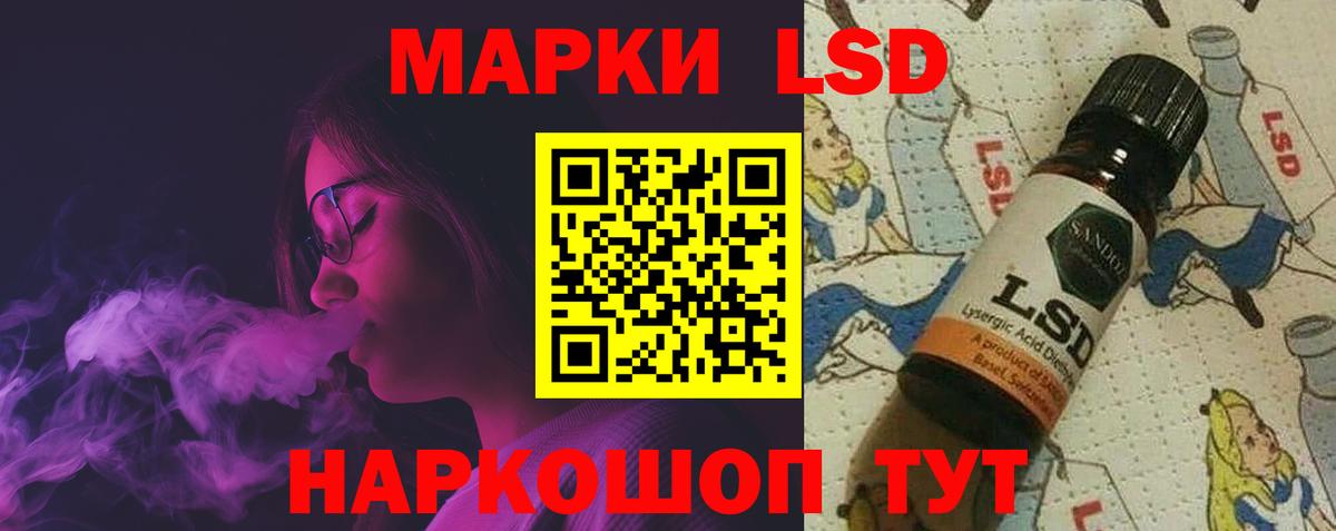 Пенза  Лсд 25 экстази  ЛСД экстази ecstasy  Вход с VPN  LSD-25 экстази кислота 