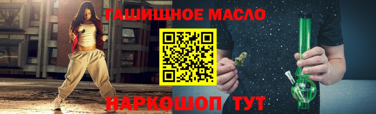 ТГК жижа Пенза