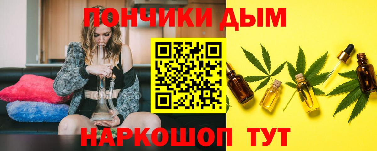 Бошки марихуана Bruce Banner Пенза